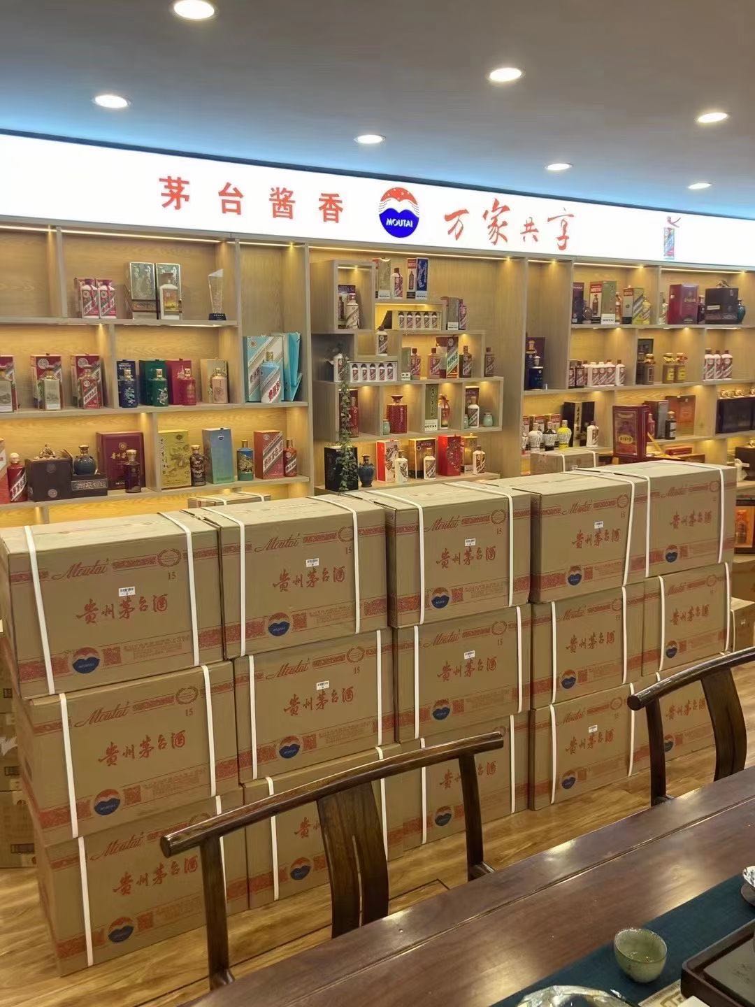 徽县临沂郯城15年茅台酒礼盒回收多少钱哪里回收(附近上门回收茅台酒）?