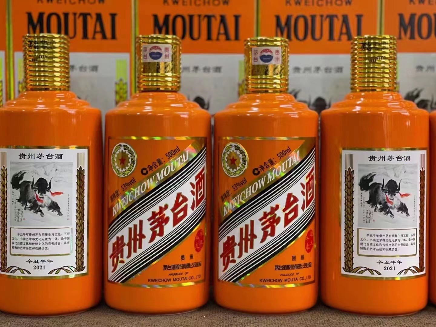 徽县德州齐河回收50年陈年茅台酒价格哪里回收(附近上门回收茅台酒）?